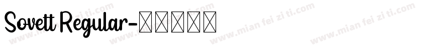 Sovett Regular字体转换